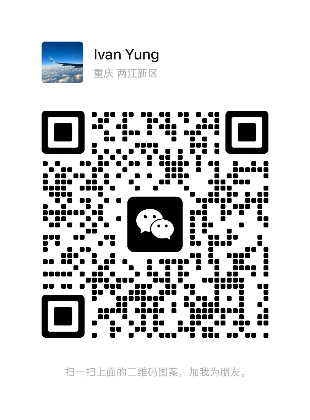 WeChat QR Code